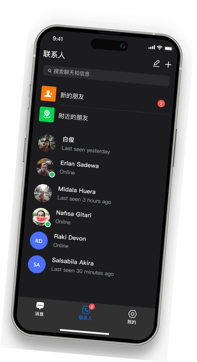SafeW孟菲斯风格安全聊天客户端展示